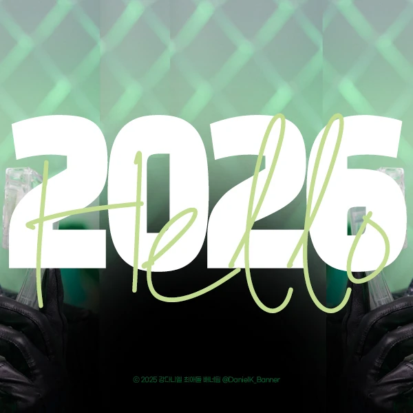 Penampilan Kang Daniel yang Paling Dicintai Hari Ini