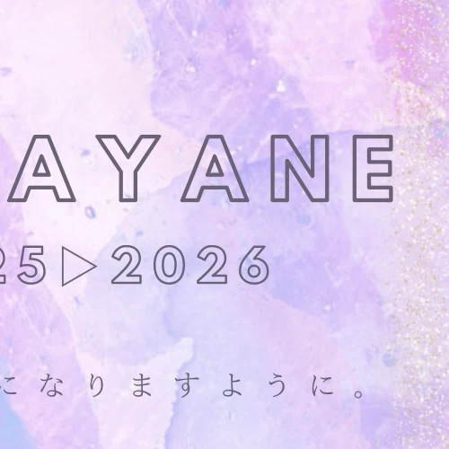 Top Photo Full of Takami Ayane (ME:I) Love