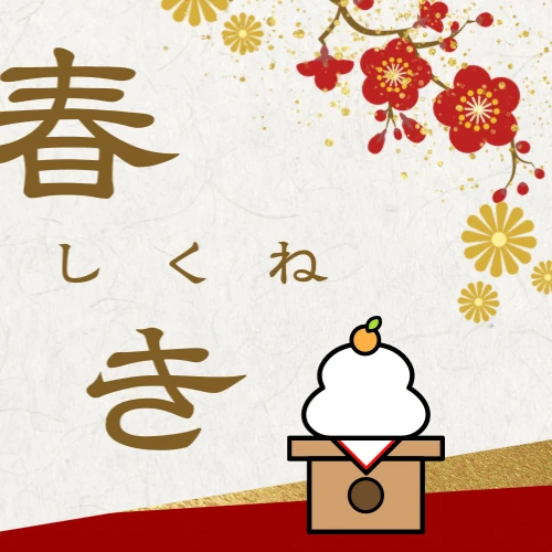 Fans' Pick: Best Moment of Yumeki