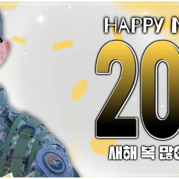 팬들이 뽑은 김재환 최고의 순간