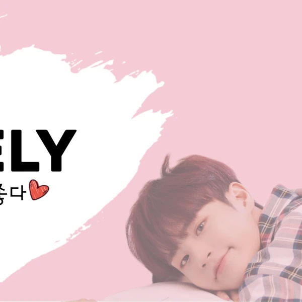 Today's Most Loved Lee Daehwi (AB6IX)