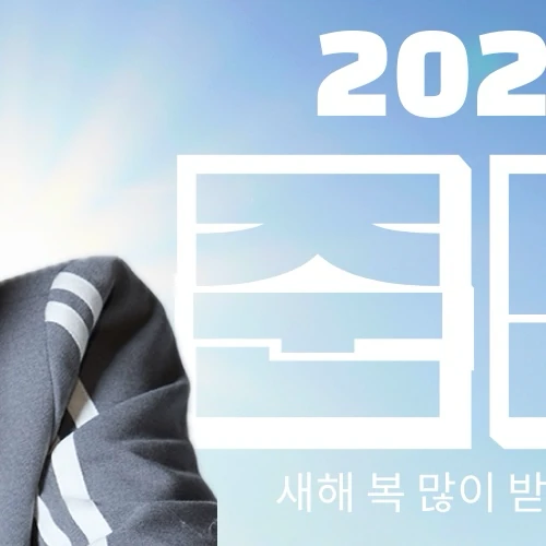 Today's Most Loved Kim Junmin (WHIB)