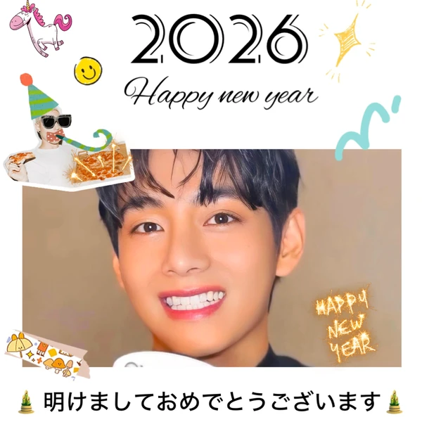 今天最受喜爱的V (防弹少年团)