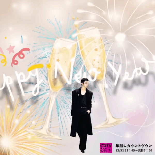 Today's Most Loved Jo (&TEAM)