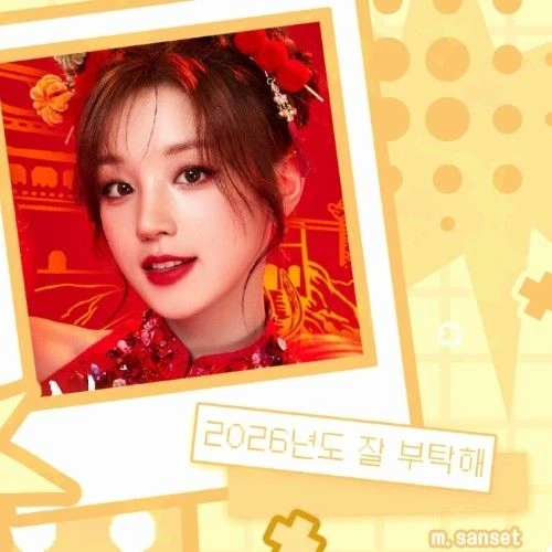 팬들이 뽑은 우기 (아이들) 최고의 순간