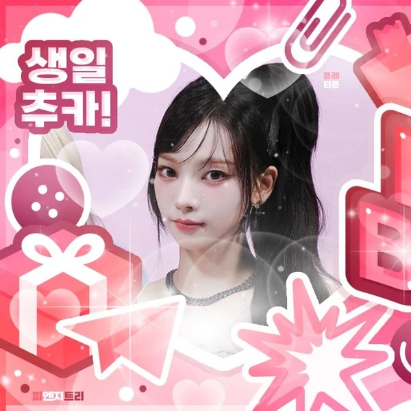 Top Photo Full of Karina (aespa) Love