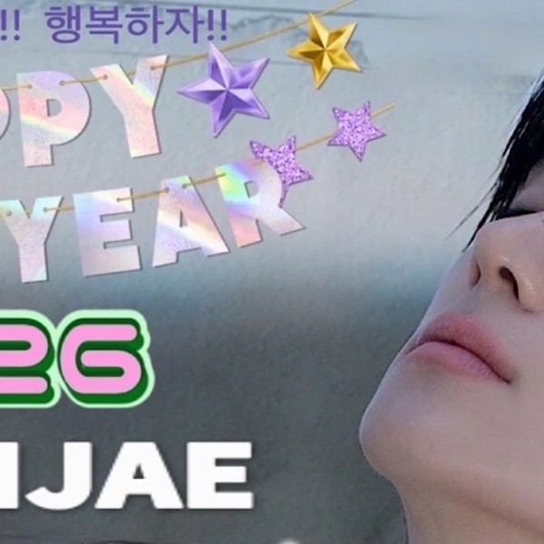 Today's Most Loved Hyunjae (THE BOYZ)