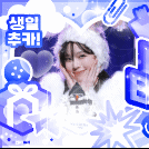 Fans' Pick: Best Moment of Winter (aespa)