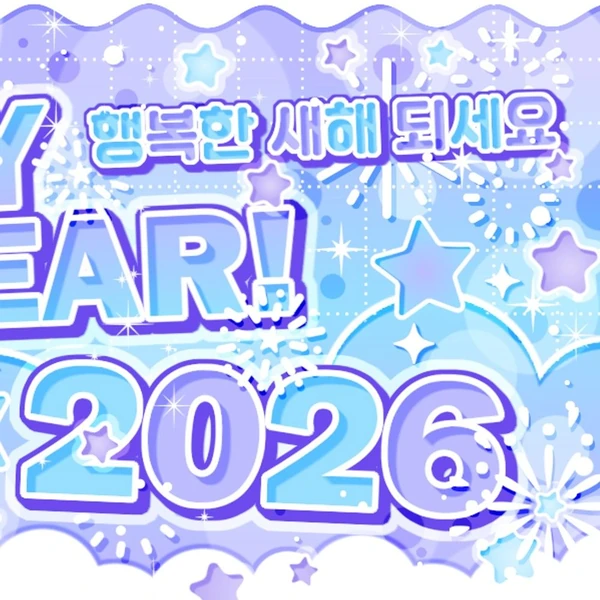 今日最も愛されたIZ*ONEの姿
