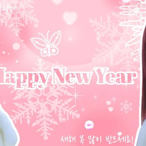 Top Photo Full of Seo Youngeun (Kep1er) Love