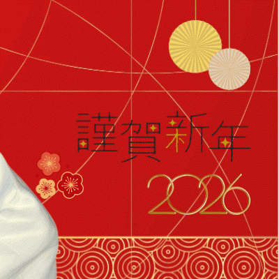 Today's Most Loved EJ (&TEAM)