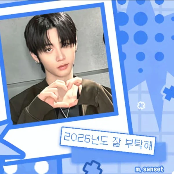 Today's Most Loved Taesan (BOYNEXTDOOR)