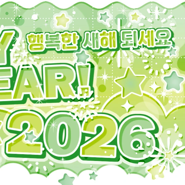 Fans' Pick: Best Moment of woo!ah!