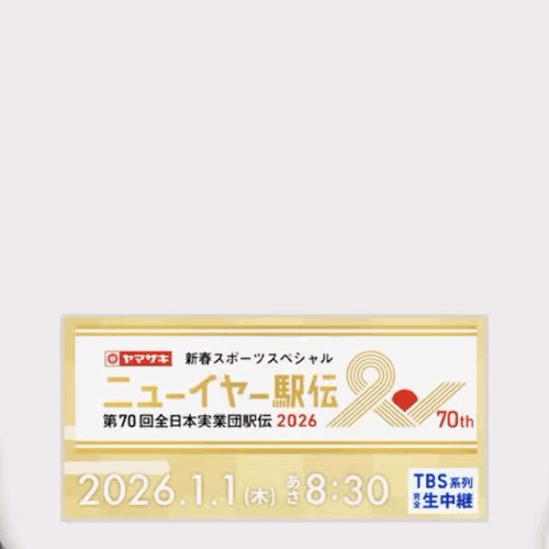 Fans' Pick: Best Moment of Nicholas (&TEAM)