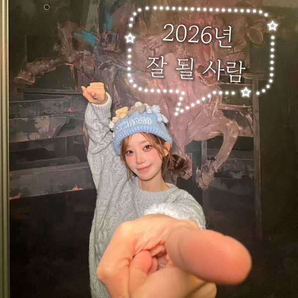 Today's Most Loved QWER