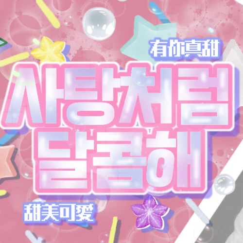 팬들이 뽑은 아르노 (알파드라이브원) 최고의 순간