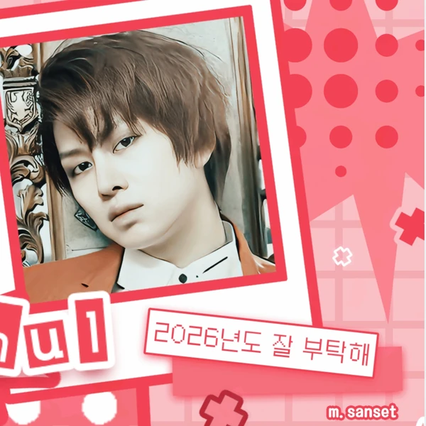 Today's Most Loved Heechul (Super Junior)