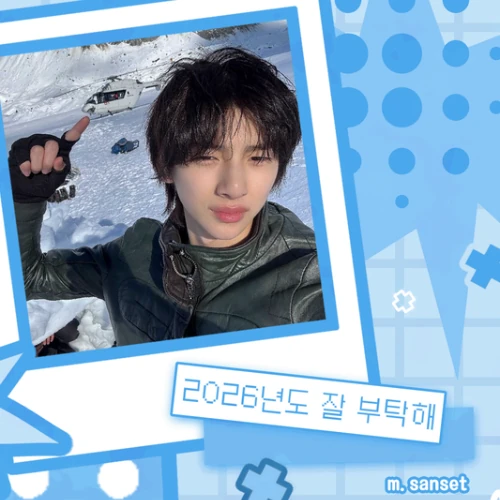 Today's Most Loved Juhoon (CORTIS)