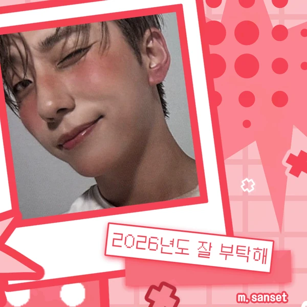 Top Photo Full of Gun-il (Xdinary Heroes) Love