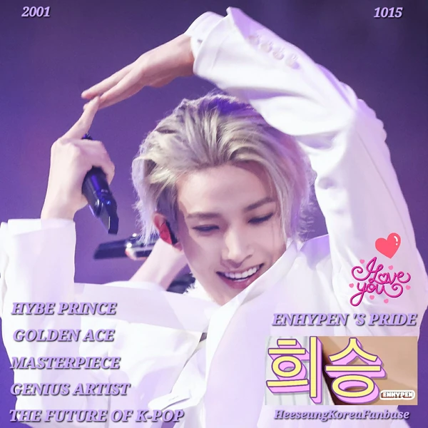 오늘 가장 사랑받은 희승 (ENHYPEN)의 모습