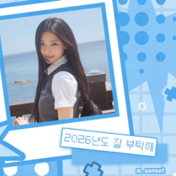 Fans' Pick: Best Moment of Ruka (BABYMONSTER)