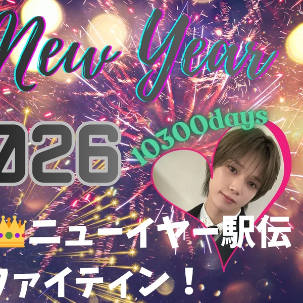 Top Photo Full of Maki (&TEAM) Love