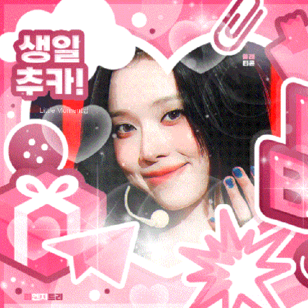 Today's Most Loved aespa