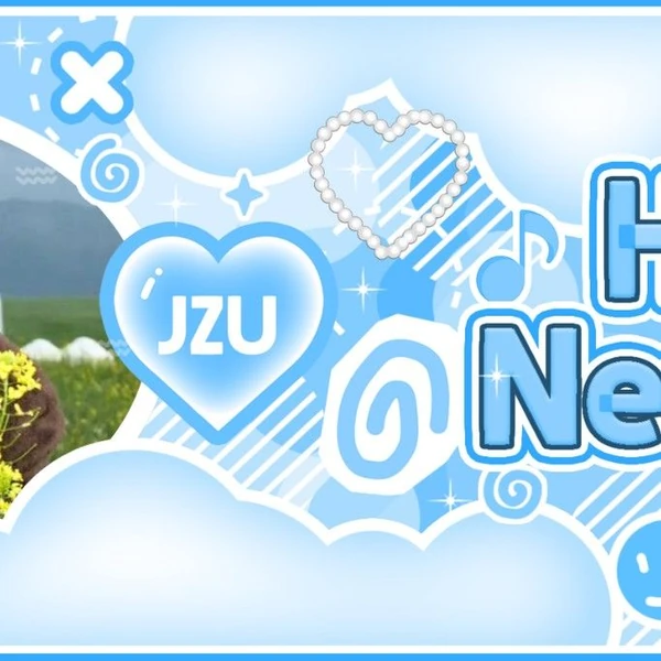 Top Photo Full of Hu Yetao (NexT1DE) Love