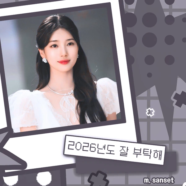 Fans' Pick: Best Moment of Suzy