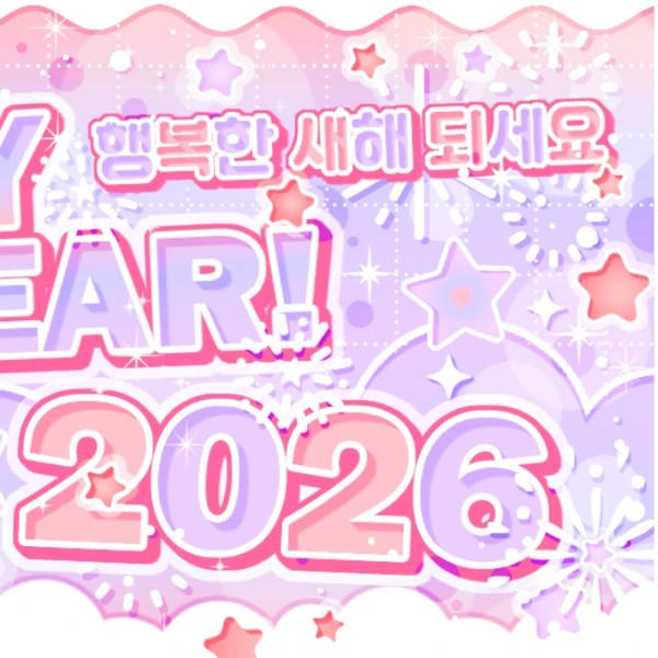 Today's Most Loved Lee Know (Stray Kids)