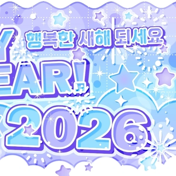 Today's Most Loved Highlight