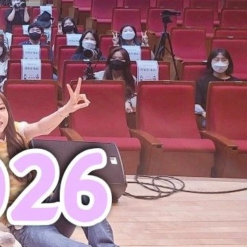 오늘 가장 사랑받은 마마무의 모습