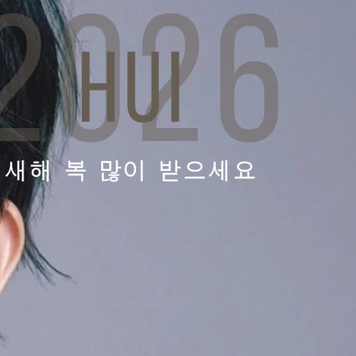 Top Photo Full of Hui (PENTAGON) Love