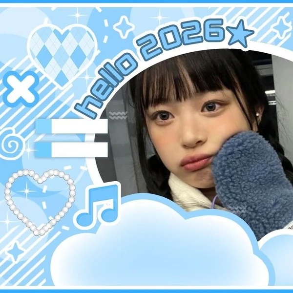 Today's Most Loved HANNI (NewJeans)