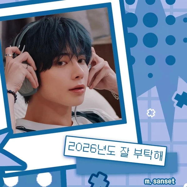 Fans' Pick: Best Moment of Taehyun (TOMORROW X TOGETHER)