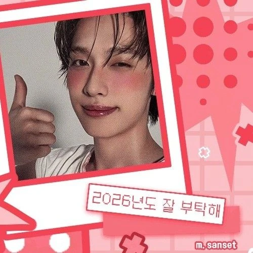 Today's Most Loved Gaon (Xdinary Heroes)