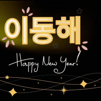 Fans' Pick: Best Moment of Donghae (Super Junior)