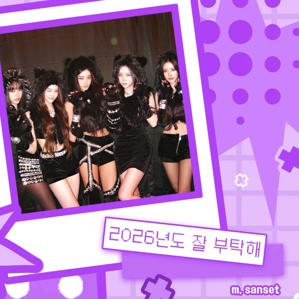 粉絲票選的MEOVV最佳瞬間