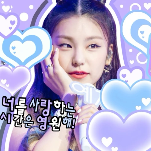 Top Photo Full of Yeji (ITZY) Love