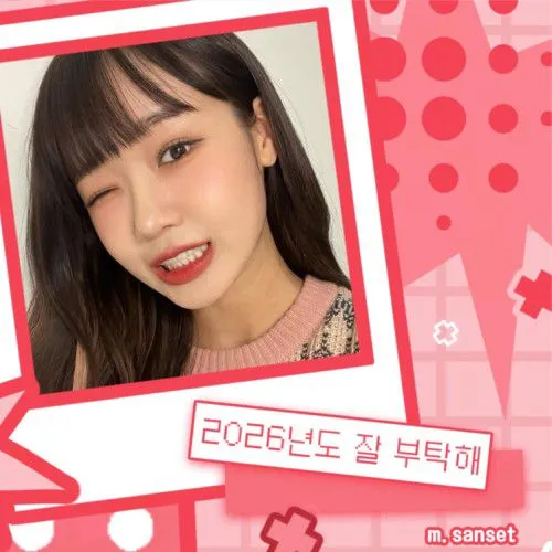 Top Photo Full of Choi Yoojung Love