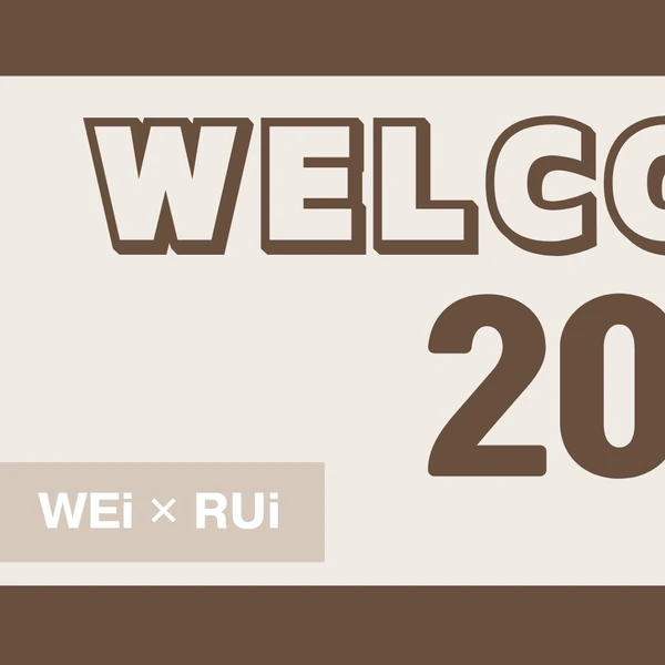위아이 팬심 가득한 인기 사진
