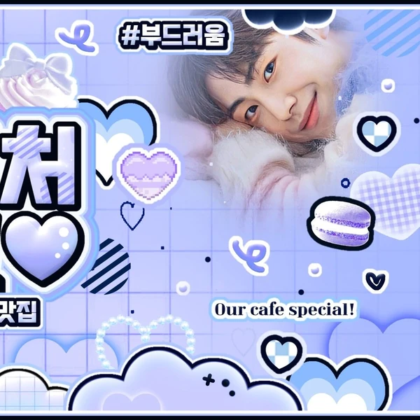 Today's Most Loved Lee Eunsang (YOUNITE)