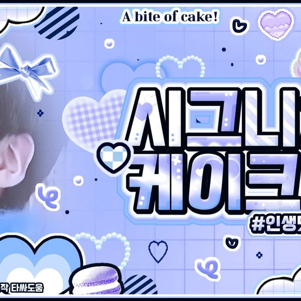 Top Photo Full of Lee Eunsang (YOUNITE) Love