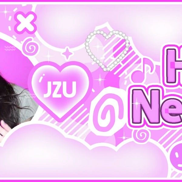 今天最受喜爱的沅禧 (ILLIT)