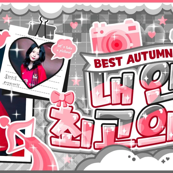 粉絲票選的祉攸 (DREAMCATCHER)最佳瞬間