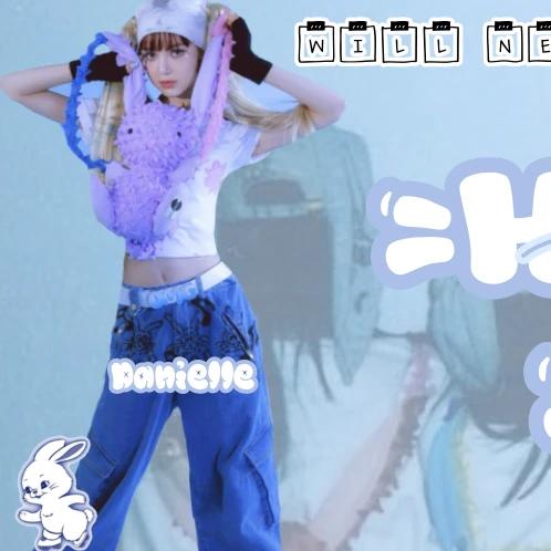 Fans' Pick: Best Moment of DANIELLE (NewJeans)