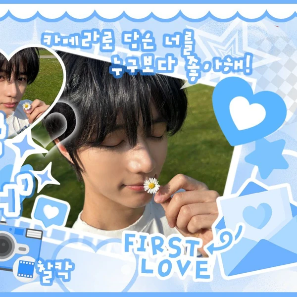 투모로우바이투게더 팬심 가득한 인기 사진