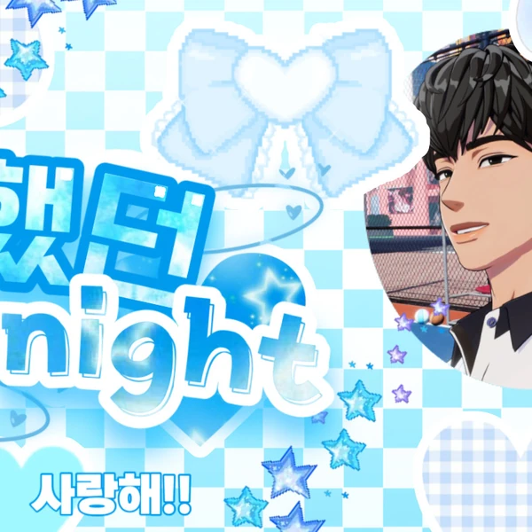 Fans' Pick: Best Moment of Hamin (PLAVE)