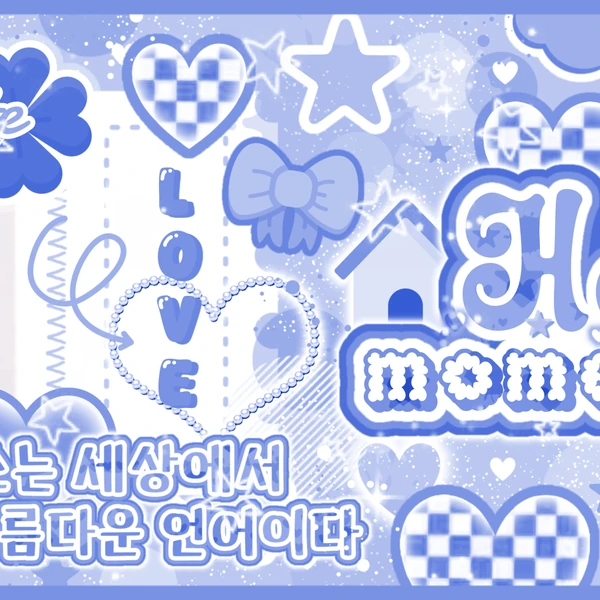 Today's Most Loved Hyein (NewJeans)