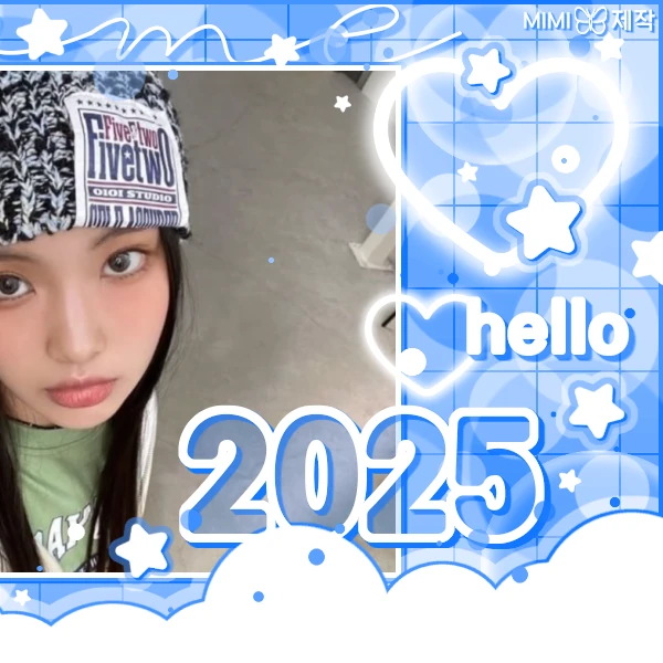 Fans' Pick: Best Moment of Hyein (NewJeans)